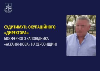 Окупаційний очільник “Асканії-Нової” передавав росіянам рідкісні тварини, збитки становлять понад 85 млн грн