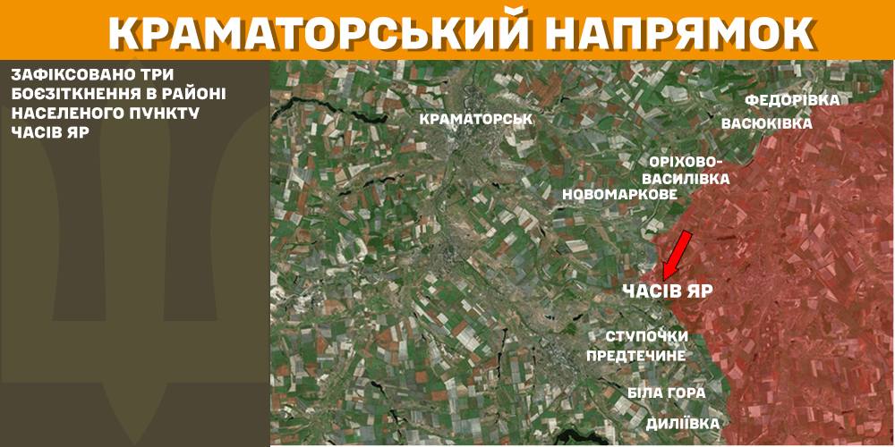 За добу на фронті – 101 бій, понад третина з них – на Покровському напрямку, - Генштаб (КАРТИ) 11 За добу на фронті – 101 бій, понад третина з них – на Покровському напрямку, - Генштаб (КАРТИ) 10
