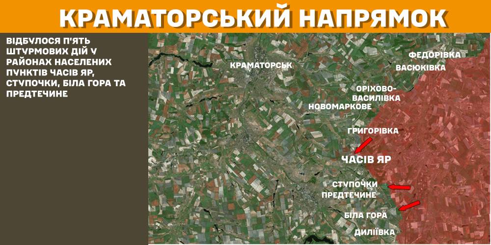 За добу на фронті – 134 бої, 61 з них – на Покровському напрямку, - Генштаб (КАРТИ) 10