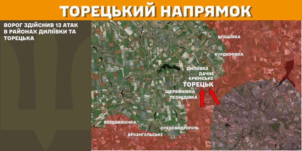 За добу на фронті – 101 бій, понад третина з них – на Покровському напрямку, - Генштаб (КАРТИ) 13 За добу на фронті – 101 бій, понад третина з них – на Покровському напрямку, - Генштаб (КАРТИ) 12