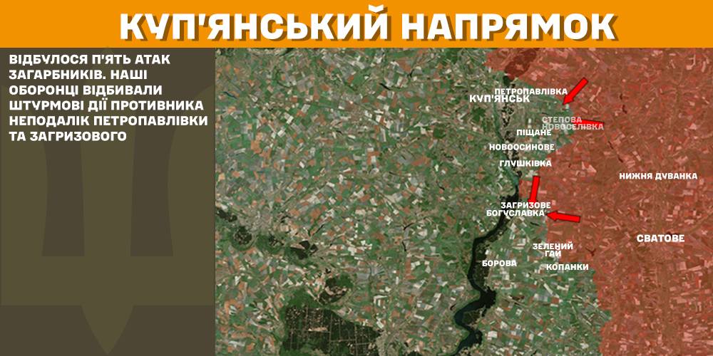 За добу на фронті – 110 боїв, третина з них – на Покровському напрямку, - Генштаб (КАРТИ) 4