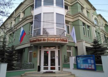 У Молдові закривають “Русский дом” – через російські дрони (ФОТО)