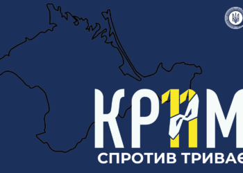 11 років тому почалася ця війна – тоді РФ окупувала український Крим