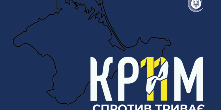 11 років тому почалася ця війна – тоді РФ окупувала український Крим