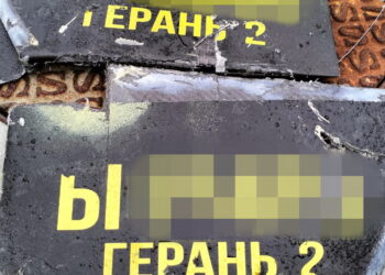 СБУ показала уламки дрона, який вночі пошкодив саркофаг над 4-м реактором ЧАЕС, – це російська «Герань-2» (ФОТО)
