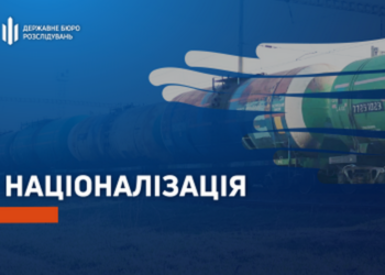 Майно олігарха-втікача  Костянтина Жеваго передано до  АРМА
