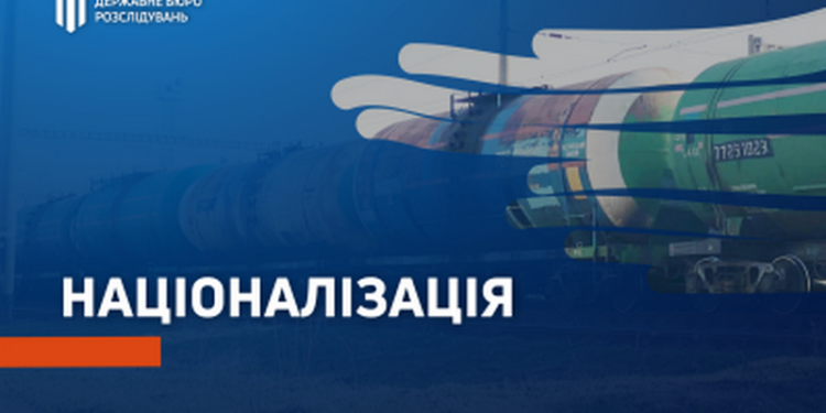 Майно олігарха-втікача  Костянтина Жеваго передано до  АРМА