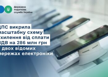 Руслан Кравченко: ДПС викрила масштабну схему ухилення від сплати ПДВ на 286 млн грн у двох відомих мережах електроніки