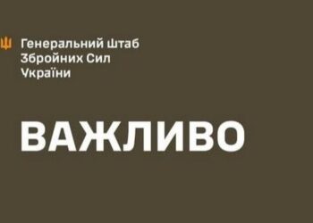 Повітряні сили ЗСУ уразили важливі об’єкти росіян на окупованій Херсонщині та на Курщині – Генштаб