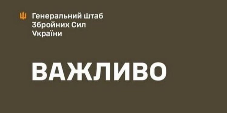 Повітряні сили ЗСУ уразили важливі об’єкти росіян на окупованій Херсонщині та на Курщині – Генштаб