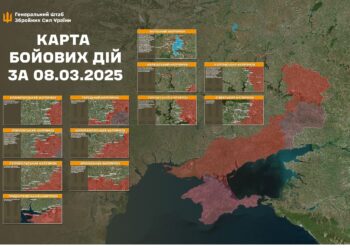 За добу на фронті – 167 боїв, найбільше – на Курщині, – Генштаб (КАРТИ)