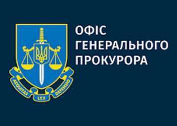 Офіс Генпрокурора не звільнив 74 прокурора з фейковими інвалідностями