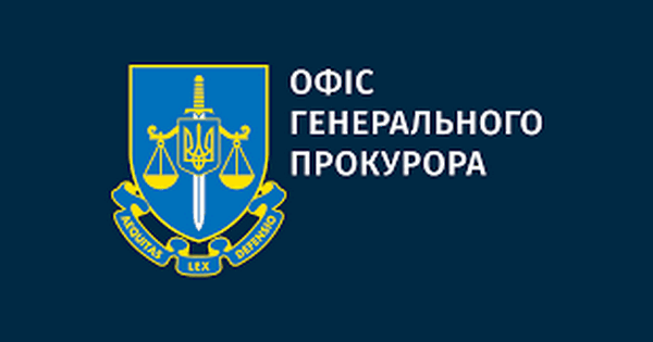 Офіс Генпрокурора не звільнив 74 прокурора з фейковими інвалідностями