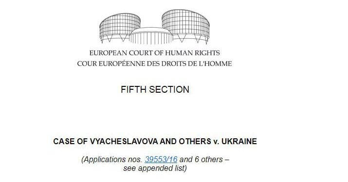 ЄСПЛ визнав Україну винною у неприйнятті заходів для запобігання насильству та порятунку людей в Одесі 2 травня 2014 року