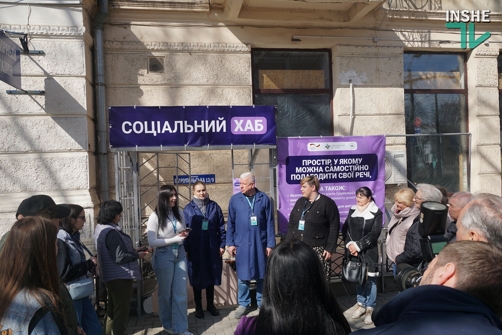 На допомогу літнім людям та ВПО у легких ремонтах - у Миколаєві відкрили Соціальний хаб (ФОТО) 3 На допомогу літнім людям та ВПО у легких ремонтах - у Миколаєві відкрили Соціальний хаб (ФОТО) 2