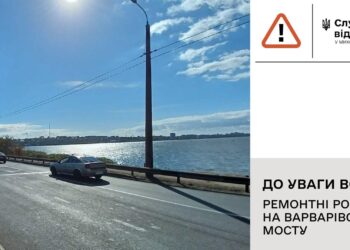Миколаїв, увага! Ведуться ремонтні роботи на Варварівському мості та при вʼїзді в місто
