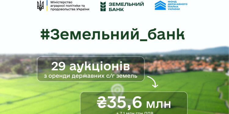 Протягом тижня відбулось 29 земельних аукціонів – найдорожчий лот був на Миколаївщині