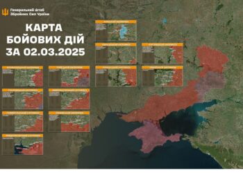 За добу на фронті – 109 боїв, найбільше – на Курському напрямку, – Генштаб (КАРТИ)