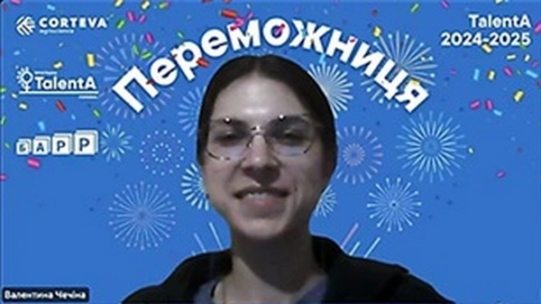 Фермерка з Миколаївщини перемогла в конкурсі грантів міжнародної компанії Corteva Agriscience