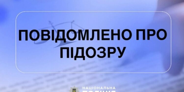 На Миколаївщині керівник районного ЦНАП незаконно перереєстрував 42 га землі на сторонніх осіб