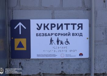 У Вознесенському районі Миколаївщини завдяки донорам з’явились два нових укриття в освітніх закладах (ВІДЕО)