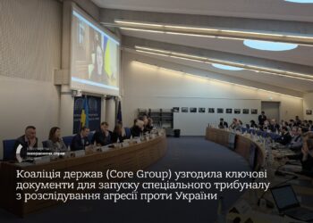 Коаліція держав узгодила ключові документи для створення Спецтрибуналу щодо агресії рф