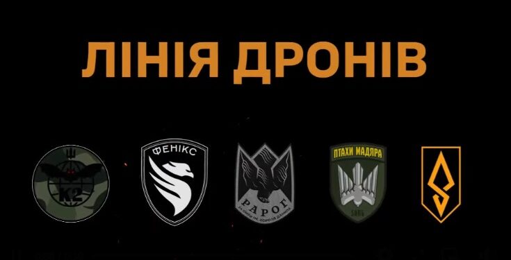 Створити «killzone» для ворога на 10-15 км – стартує проект «Лінія дронів», – Умєров