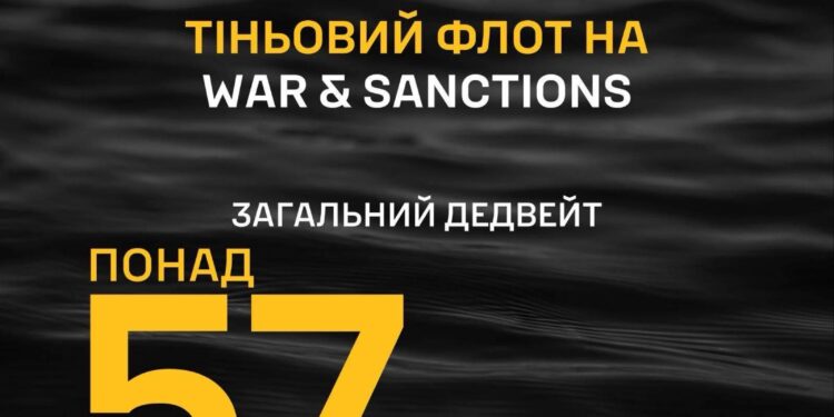 Понад 60% морського експорту нафти у 2024 році росія перевезла тіньовим флотом танкерів -War&Sanctions