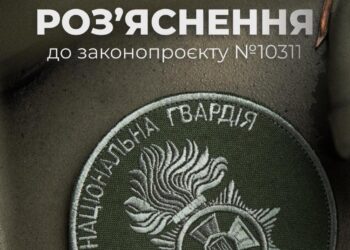 У МВС роз’яснили новий законопроект щодо розширення повноважень НГУ – застосовувати всі заходи примусу вони і раніше могли