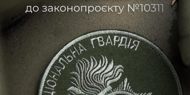 У МВС роз’яснили новий законопроект щодо розширення повноважень НГУ – застосовувати всі заходи примусу вони і раніше могли