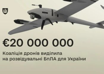 Коаліція дронів виділила 20 млн.євро на розвідувальні БпЛА для України