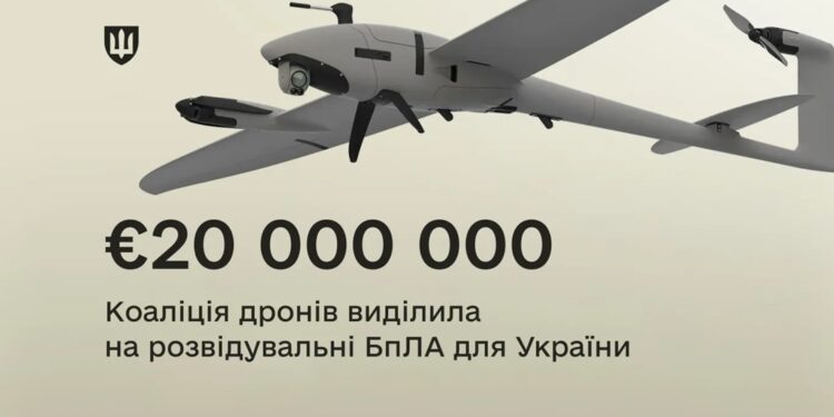 Коаліція дронів виділила 20 млн.євро на розвідувальні БпЛА для України