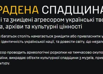 Росіяни викрали щонайменше 164 археологічні цінності з Криму – ГУР МО