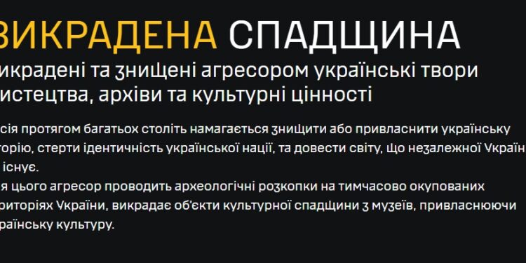 Росіяни викрали щонайменше 164 археологічні цінності з Криму – ГУР МО