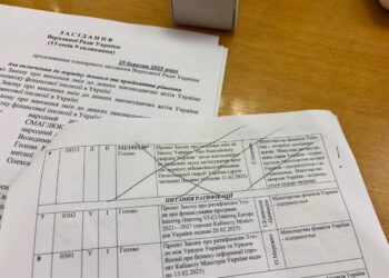 З розгляду Ради зняли скандальний законопроєкт про розширення прав НГУ