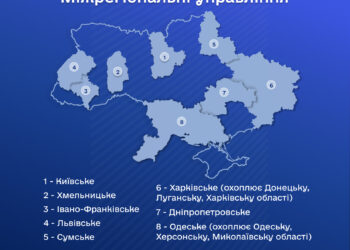 Мінюст знов змінив структуру регіональних органів – Миколаївська область підпорядковується Одеському управлінню