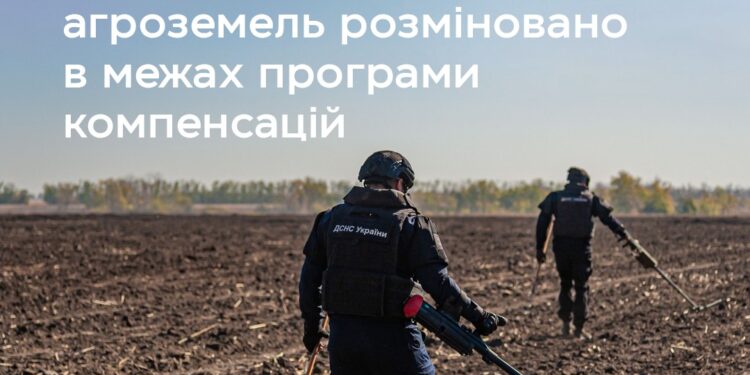Перші 1,1 тис. га агроугідь у 4 регіонах очищено операторами гуманітарного розмінування, зокрема, і на Миколаївщині