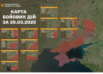 За добу на фронті – 223 бої по всій лінії зіткнення, – Генштаб (КАРТИ)
