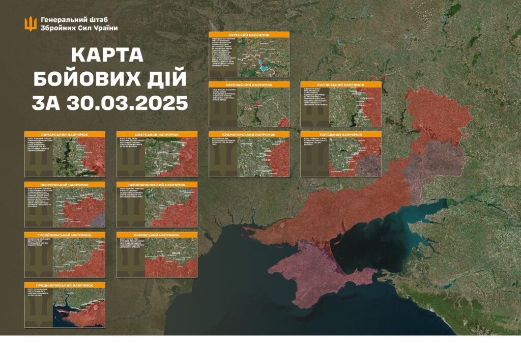 За добу на фронті – 171 бій, 73 з них – на Покровському напрямку, - Генштаб (КАРТИ) 37