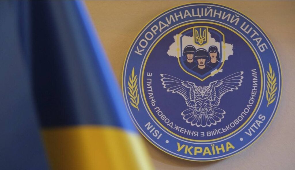 У Миколаєві з 1 квітня призупиняє роботу консультаційний центр Коордштабу з питань поводження з військовополоненими 1