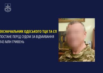 Справа колишнього одеського воєнкома Борисова пішла до суду – йому інкримінують відмивання 143 млн.грн.