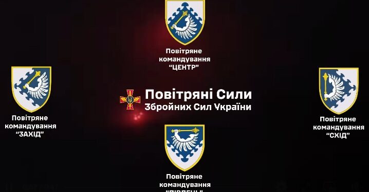 Протягом тижня Повітряні сили ЗСУ збили 700 цілей противника