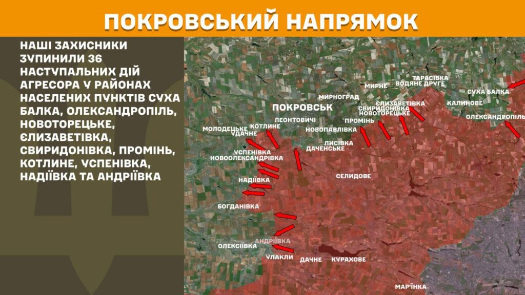 За добу на фронті – 148 боїв по всій лінії зіткнення, - Генштаб (КАРТИ) 15 За добу на фронті – 148 боїв по всій лінії зіткнення, - Генштаб (КАРТИ) 14