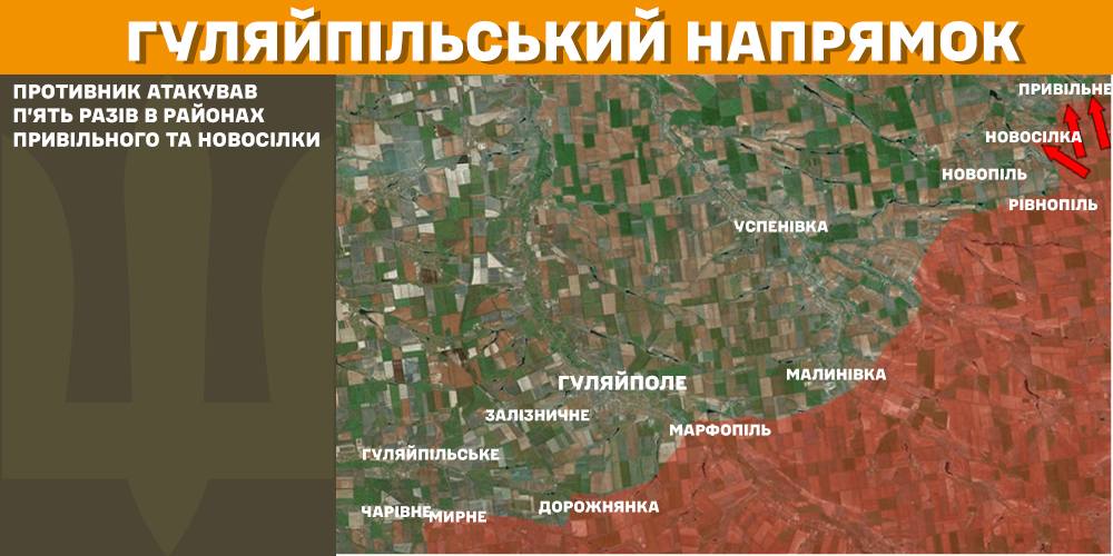За добу на фронті – 146 боїв, тільки на одному напрямку було затишшя, - Генштаб (КАРТИ) 19 За добу на фронті – 146 боїв, тільки на одному напрямку було затишшя, - Генштаб (КАРТИ) 18