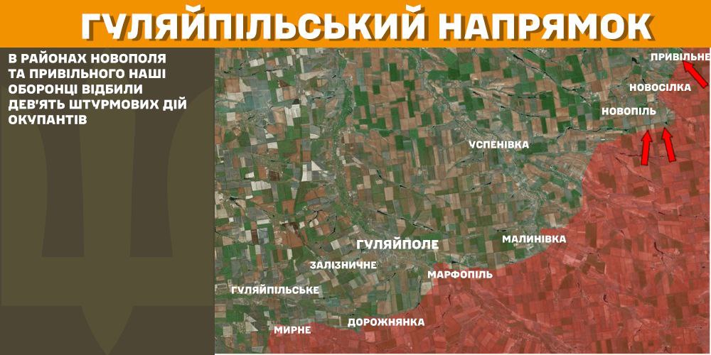 За добу на фронті – 151 бій, найгарячіше – на Покровському та Курському напрямках, - Генштаб (КАРТИ) 19 За добу на фронті – 151 бій, найгарячіше – на Покровському та Курському напрямках, - Генштаб (КАРТИ) 18
