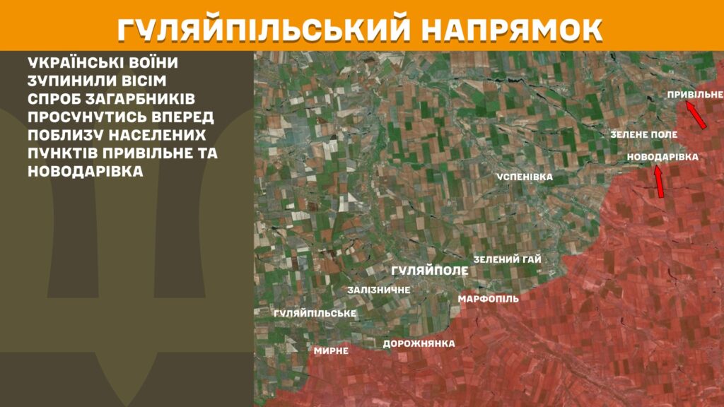 За добу на фронті – 138 боїв, найбільше – на Покровському напрямку, - Генштаб (КАРТИ) 19 За добу на фронті – 138 боїв, найбільше – на Покровському напрямку, - Генштаб (КАРТИ) 18