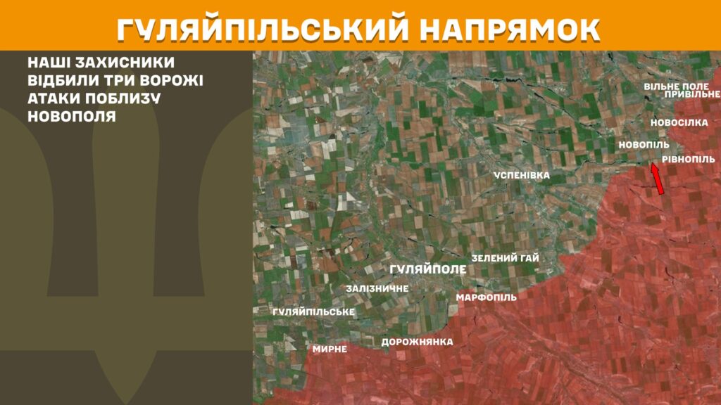 За добу на фронті – 149 боїв, 43 з них – на Покровському напрямку, - Генштаб (КАРТИ) 19 За добу на фронті – 149 боїв, 43 з них – на Покровському напрямку, - Генштаб (КАРТИ) 18