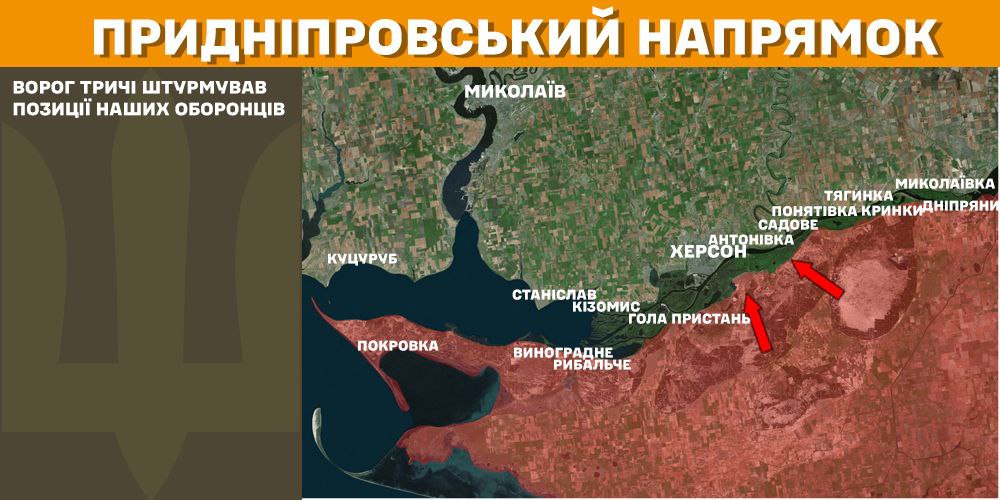 За добу на фронті – 109 боїв, найбільше – на Курському напрямку, - Генштаб (КАРТИ) 19 За добу на фронті – 109 боїв, найбільше – на Курському напрямку, - Генштаб (КАРТИ) 18