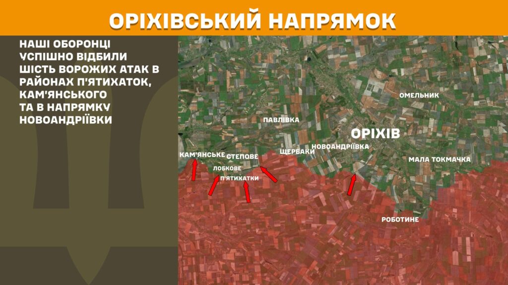 За добу на фронті – 138 боїв, найбільше – на Покровському напрямку, - Генштаб (КАРТИ) 21 За добу на фронті – 138 боїв, найбільше – на Покровському напрямку, - Генштаб (КАРТИ) 20
