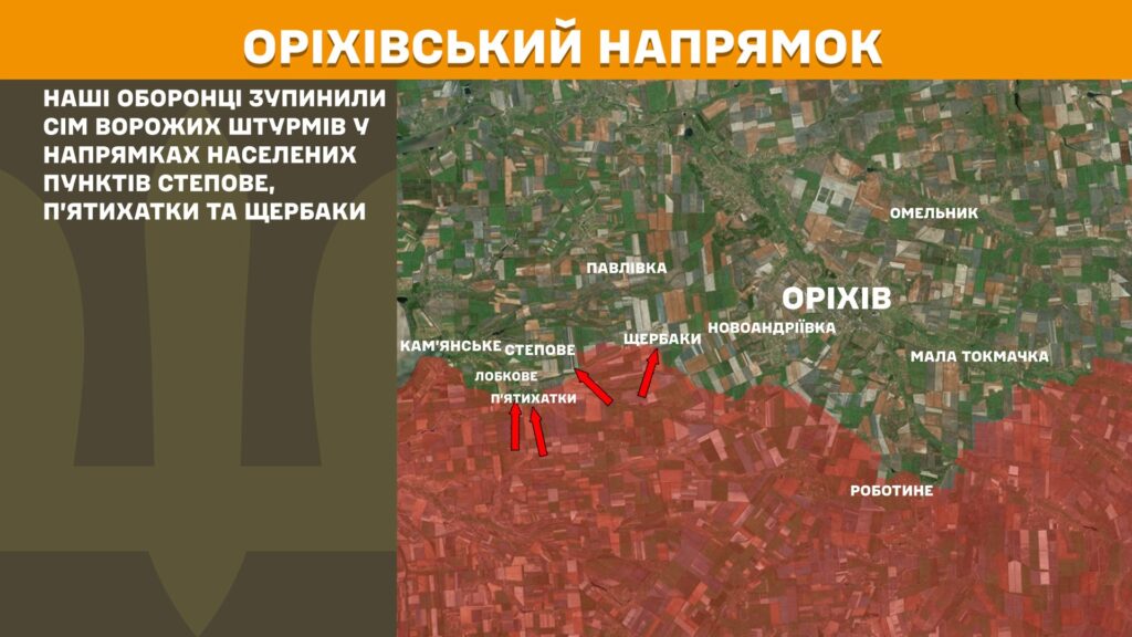 За добу на фронті – 149 боїв, 43 з них – на Покровському напрямку, - Генштаб (КАРТИ) 21 За добу на фронті – 149 боїв, 43 з них – на Покровському напрямку, - Генштаб (КАРТИ) 20